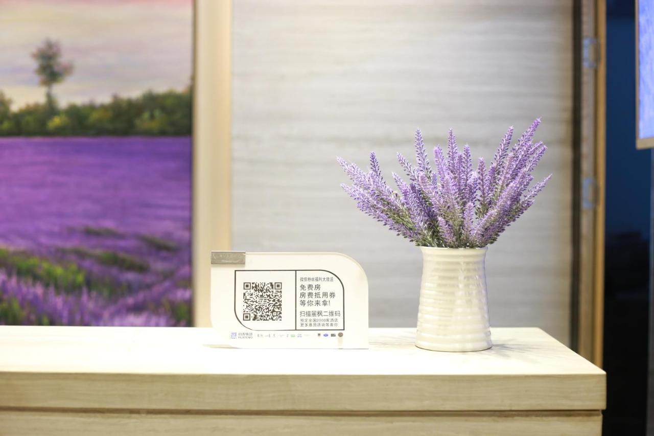 Lavande International Hotel Guangzhou Taikoo Hui Square Shipaiqiao Metro Station Branch - Free Shuttle Bus To Canton Fair Complex During Canton Fair Period & Free Vpn Internet Access Exterior foto